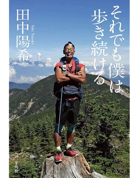 グレートトラバース・DVDセット Amazon.co.jp: グレートトラバース DVD全3巻セット【NHKスクエア限定